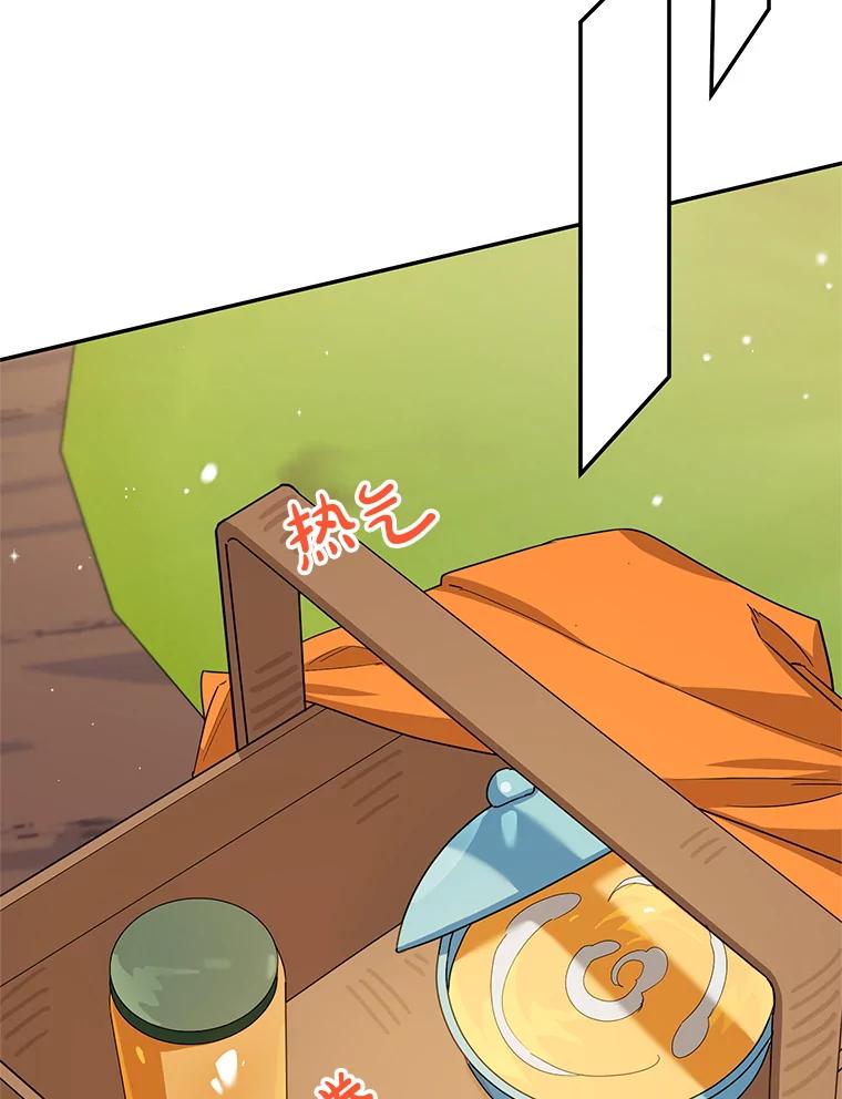 离婚后恶女专注烤蛋糕 - 52.精灵出没 - 第39张图