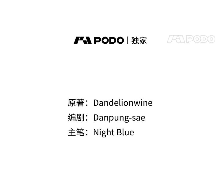 离婚后恶女专注烤蛋糕 - 52.精灵出没 - 第60张图