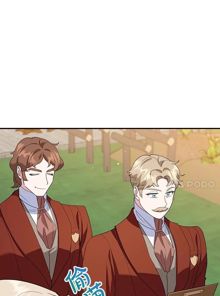 离婚后恶女专注烤蛋糕 - 54.突击检查 - 第31张图