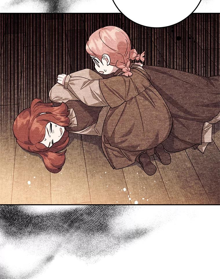 离婚后恶女专注烤蛋糕 - 55.诡异的糖果 - 第8张图