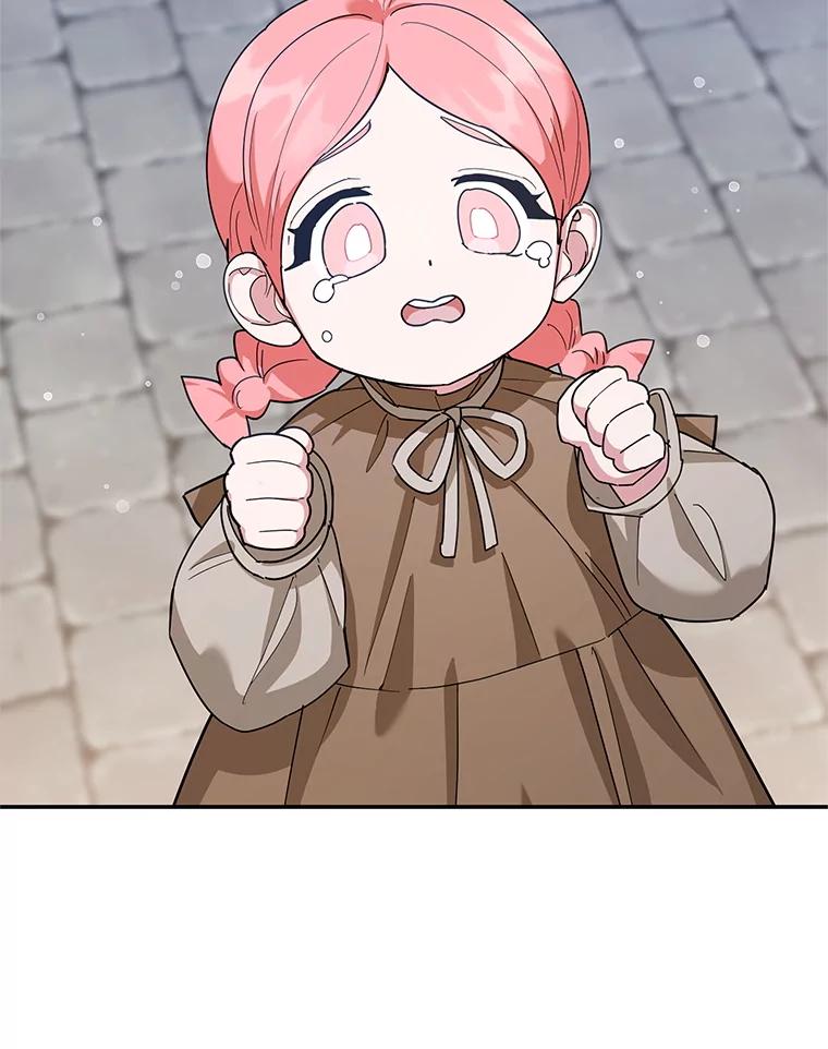 离婚后恶女专注烤蛋糕 - 55.诡异的糖果 - 第3张图