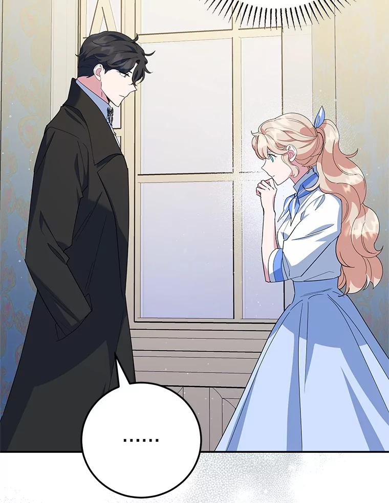 离婚后恶女专注烤蛋糕 - 56.可依靠的人 - 第42张图