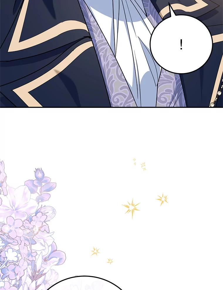 离婚后恶女专注烤蛋糕 - 57.揭露真相 - 第11张图