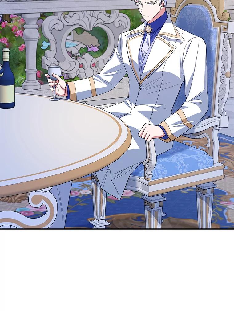 离婚后恶女专注烤蛋糕 - 58.密谋 - 第32张图