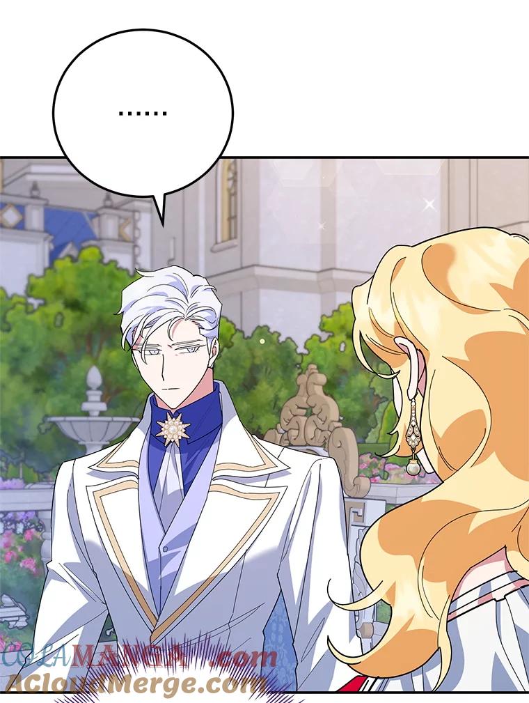 离婚后恶女专注烤蛋糕 - 58.密谋 - 第41张图