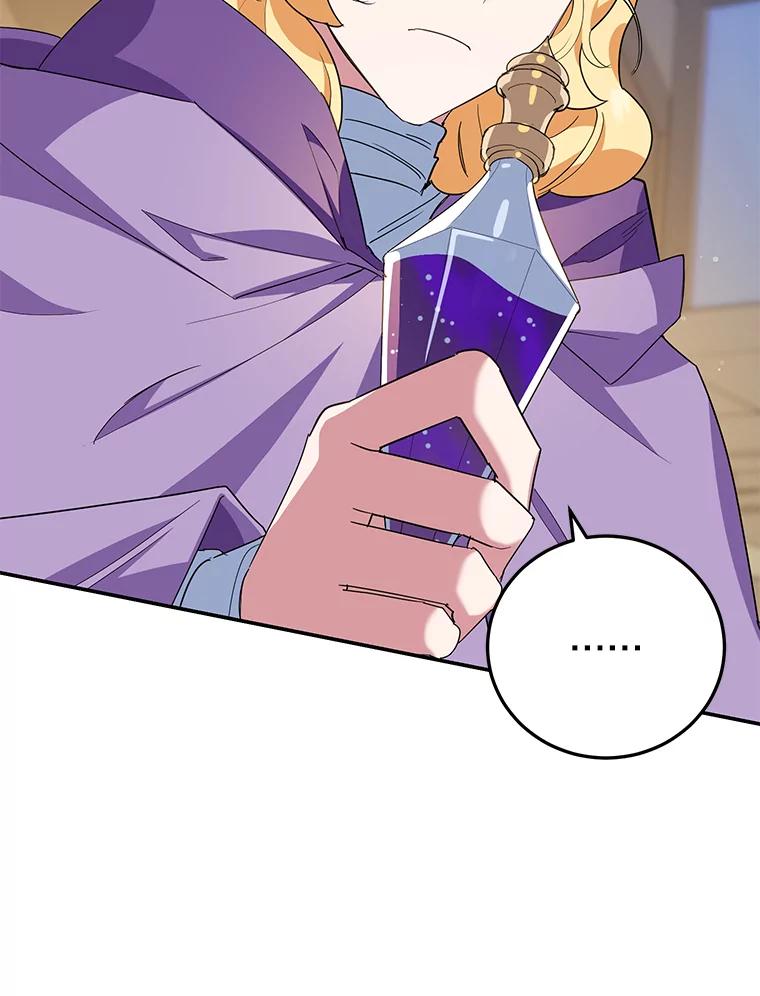 离婚后恶女专注烤蛋糕 - 58.密谋 - 第15张图