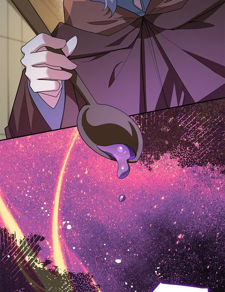 离婚后恶女专注烤蛋糕 - 58.密谋 - 第6张图