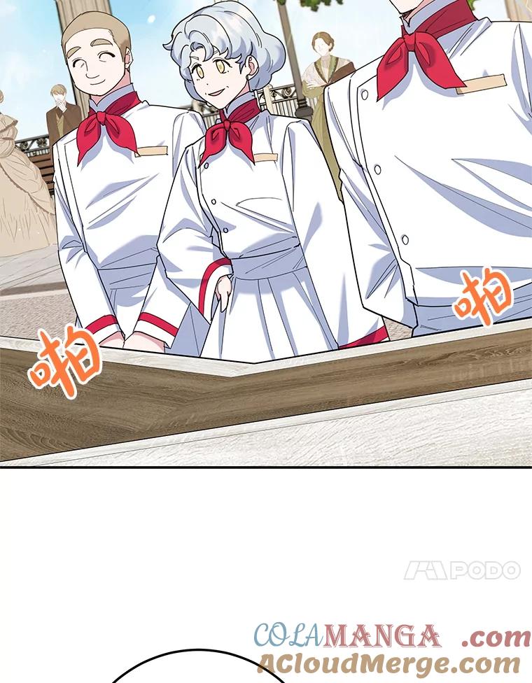 离婚后恶女专注烤蛋糕 - 60.大放异彩 - 第21张图