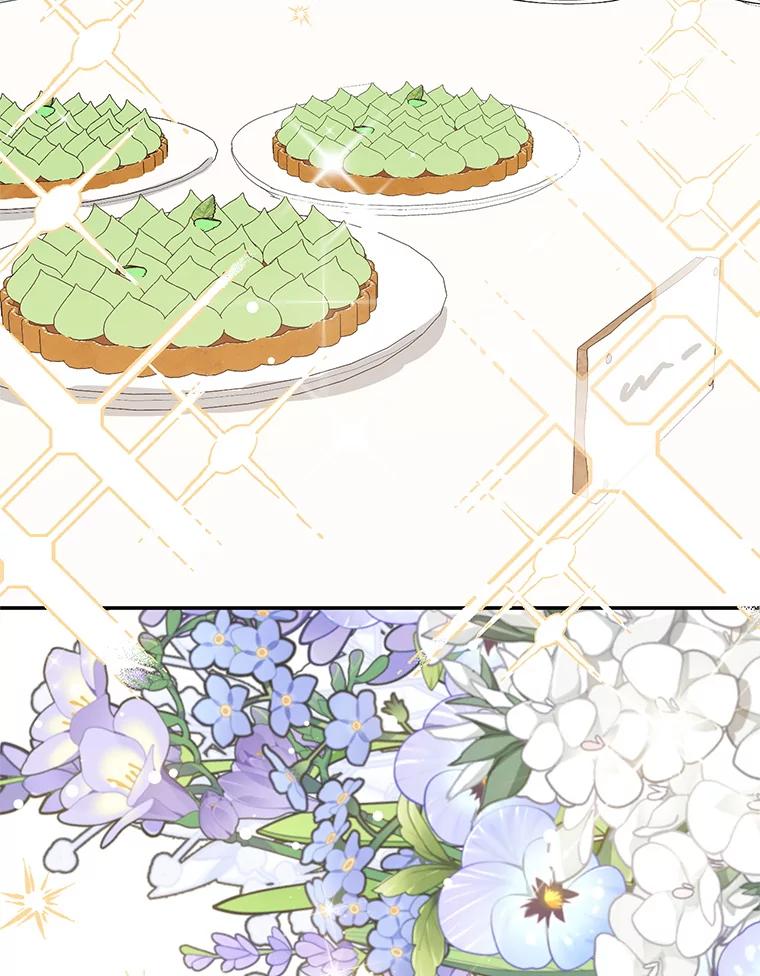 离婚后恶女专注烤蛋糕 - 60.大放异彩 - 第16张图