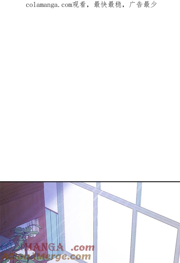 离婚后恶女专注烤蛋糕 - 63.皇帝的请求 - 第1张图