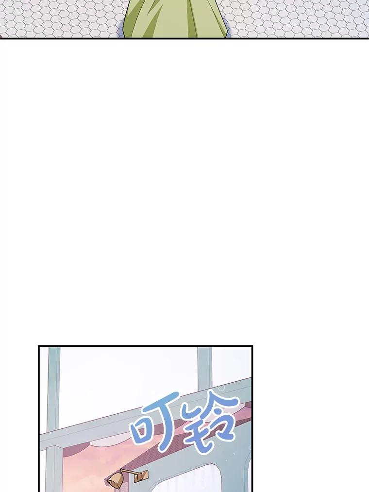 离婚后恶女专注烤蛋糕 - 63.皇帝的请求 - 第6张图