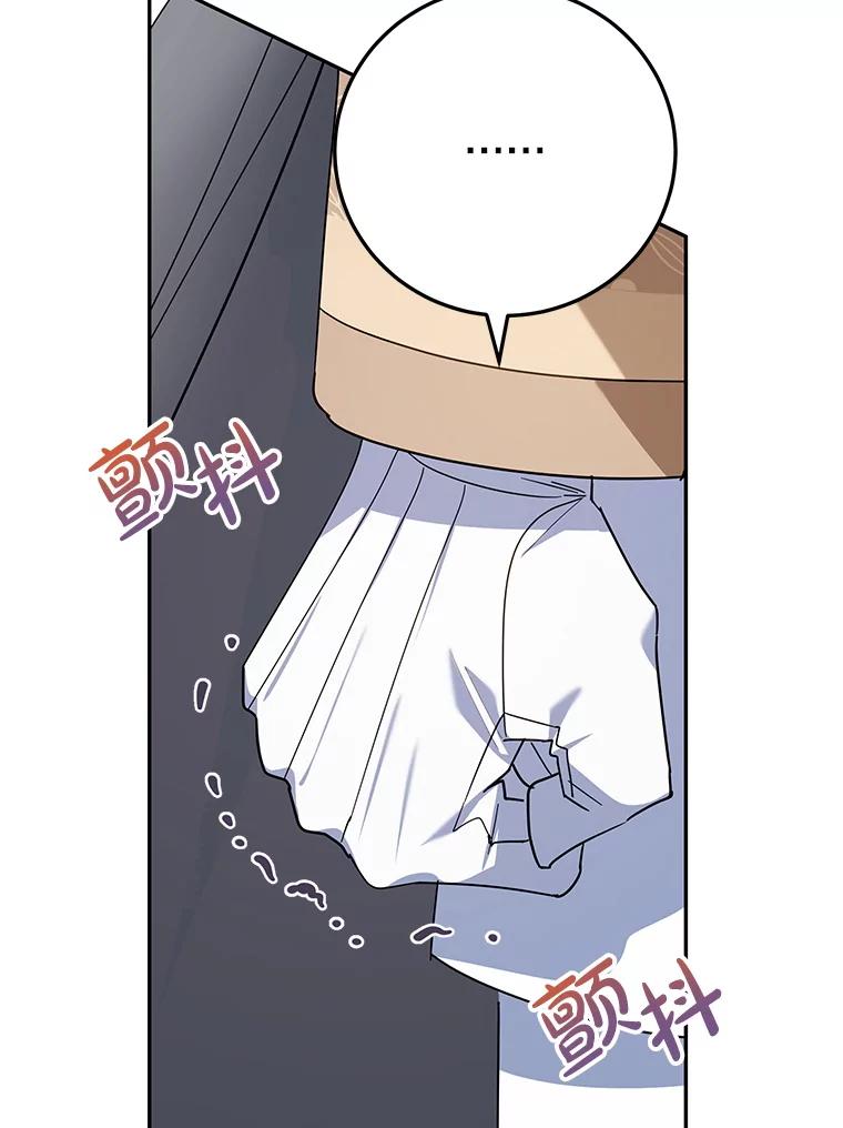 离婚后恶女专注烤蛋糕 - 65.改变计划 - 第8张图