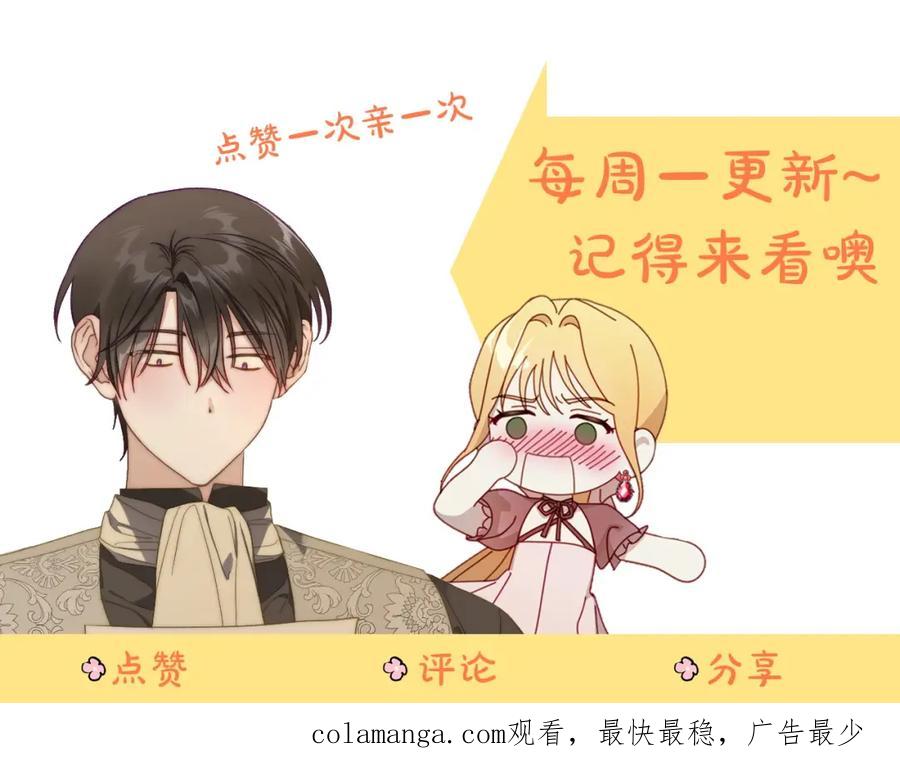 月光图书馆 - 第7话 向钱看 - 第178张图