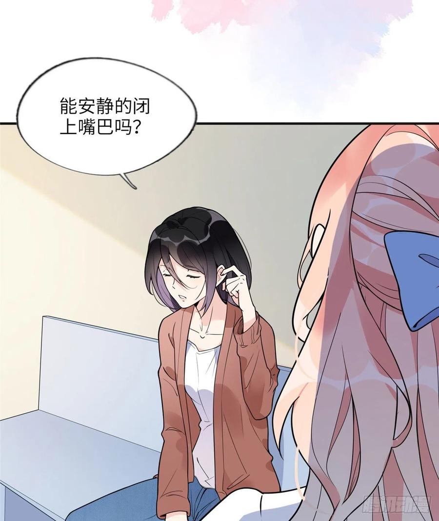 《离婚后前夫成了我的忠犬》9 两不相欠！ 第24页