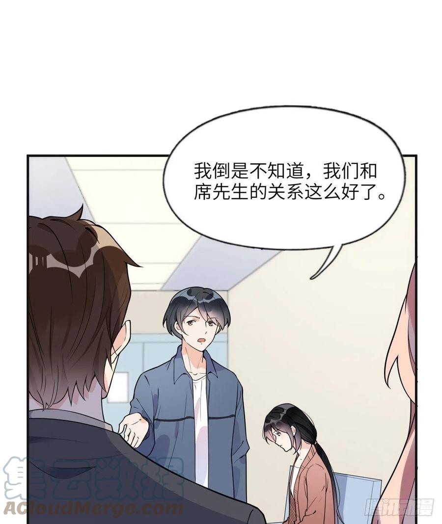 《离婚后前夫成了我的忠犬》9 两不相欠！ 第19页