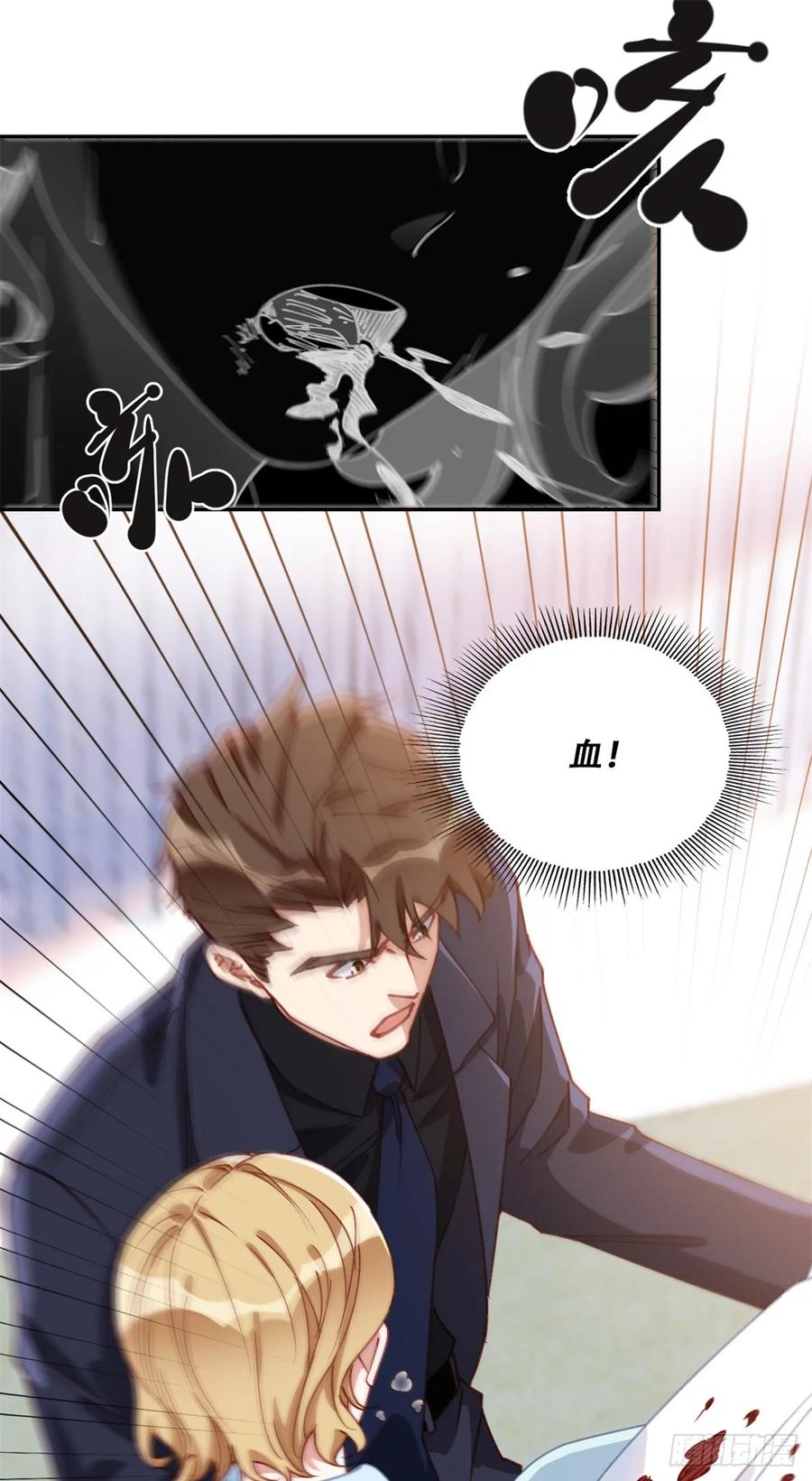 《离婚后前夫成了我的忠犬》98 夏星河回归倒计时！ 第2页