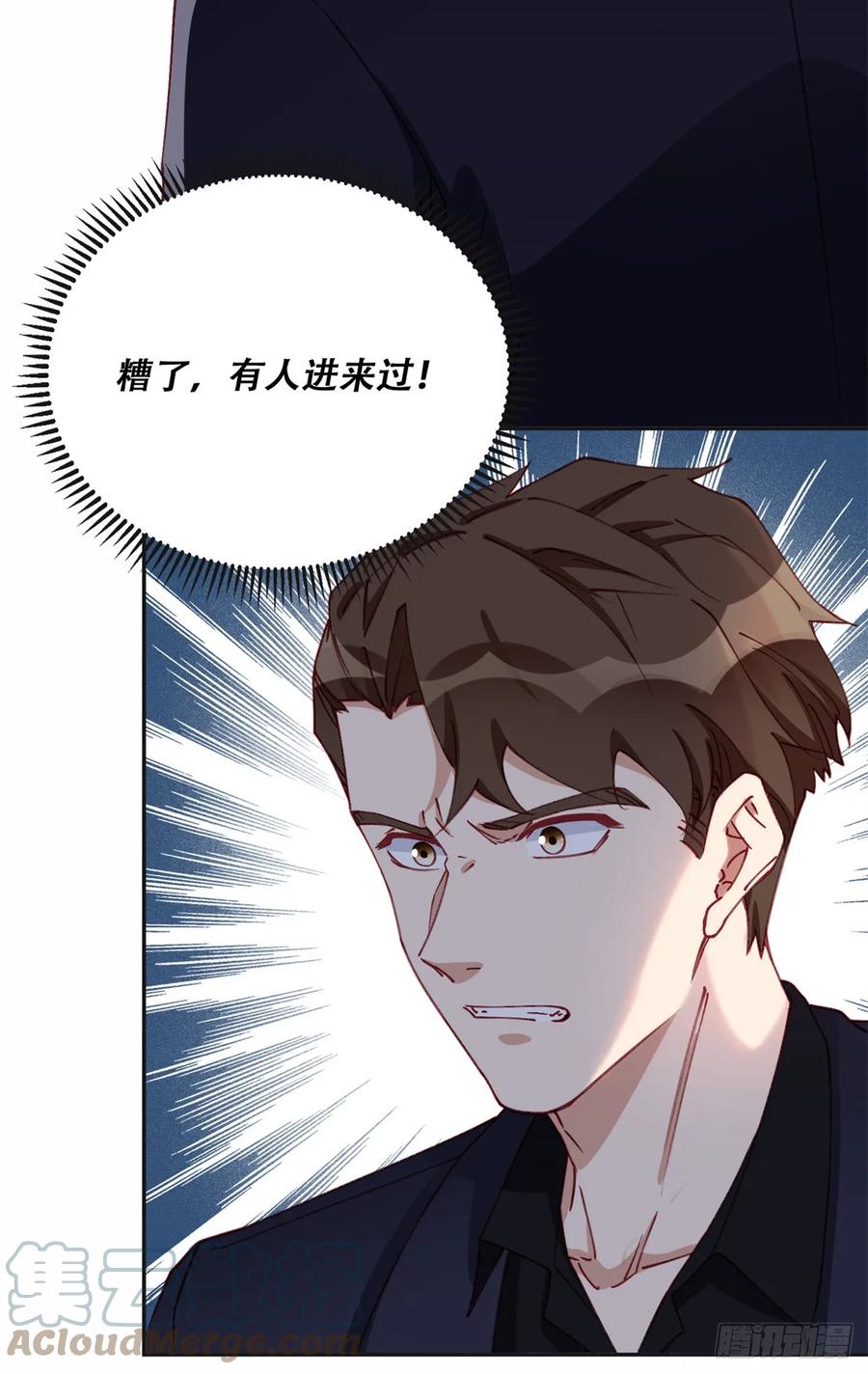《离婚后前夫成了我的忠犬》98 夏星河回归倒计时！ 第29页