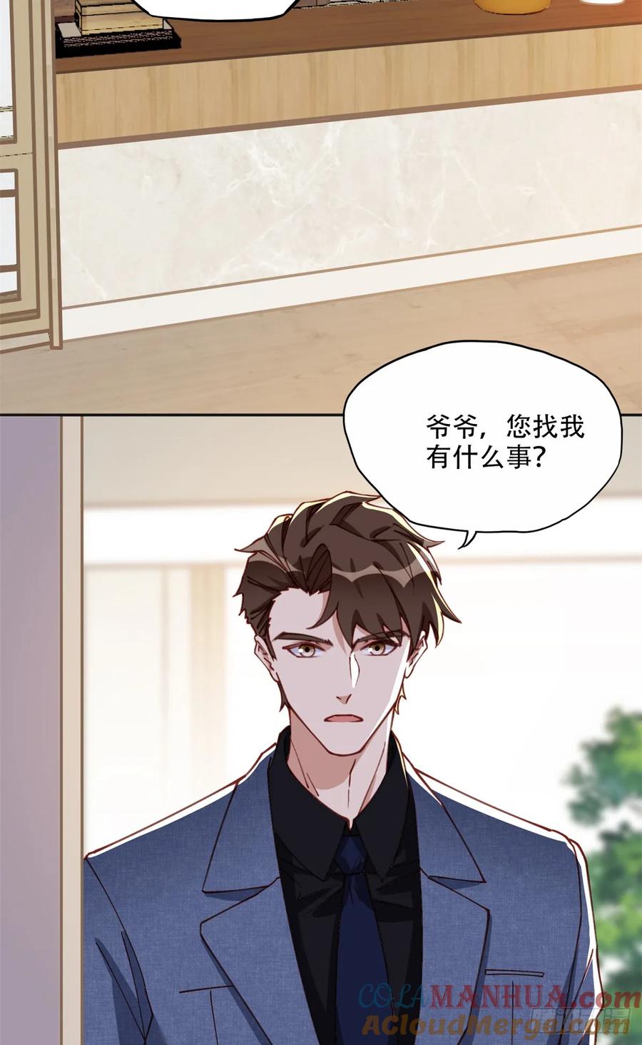 《离婚后前夫成了我的忠犬》99 夏星河回来了！ 第3页