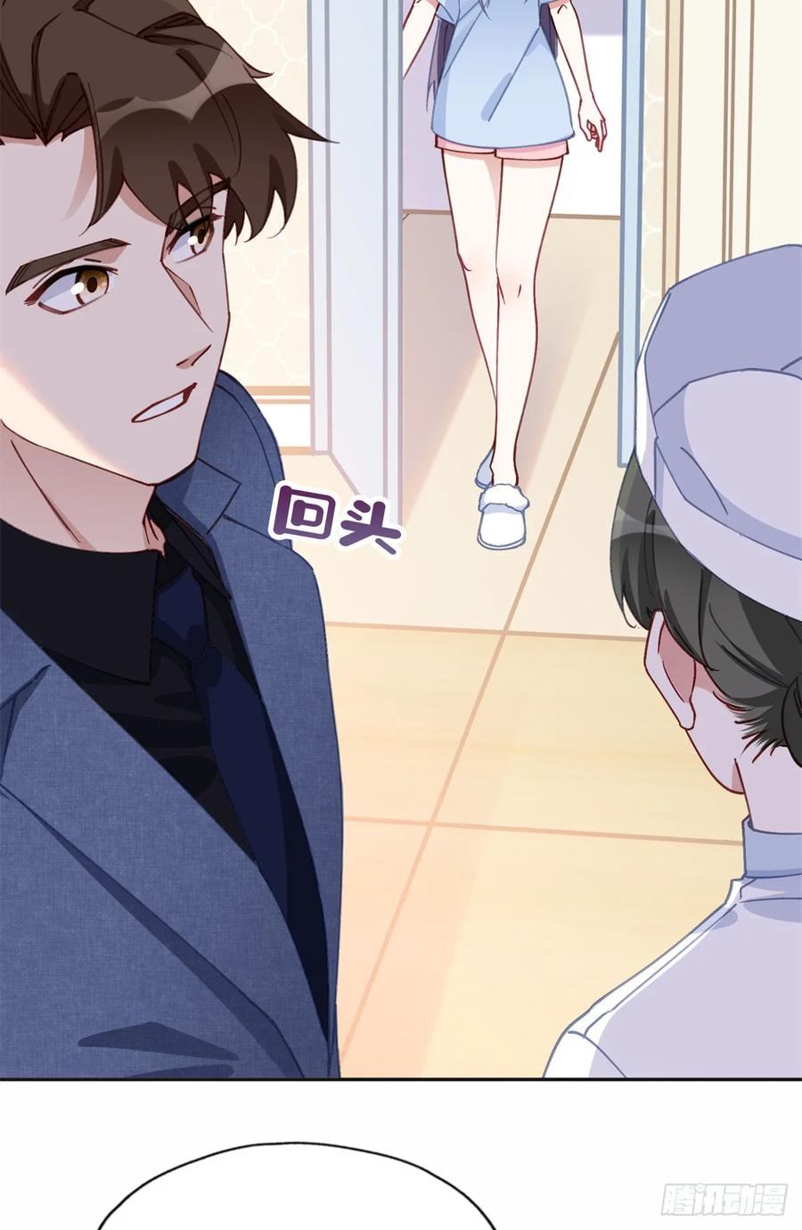 《离婚后前夫成了我的忠犬》99 夏星河回来了！ 第22页