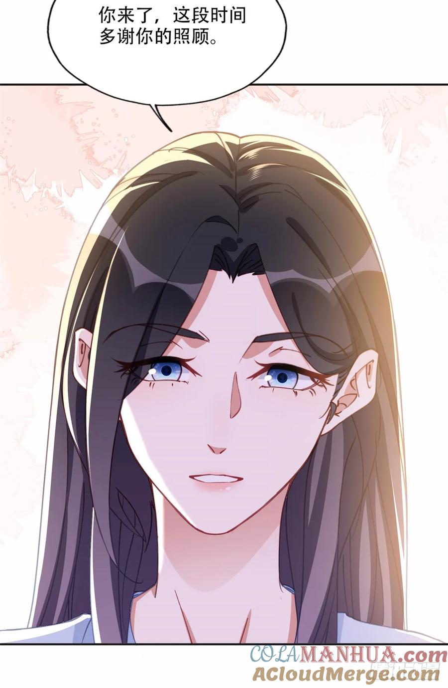 《离婚后前夫成了我的忠犬》99 夏星河回来了！ 第23页