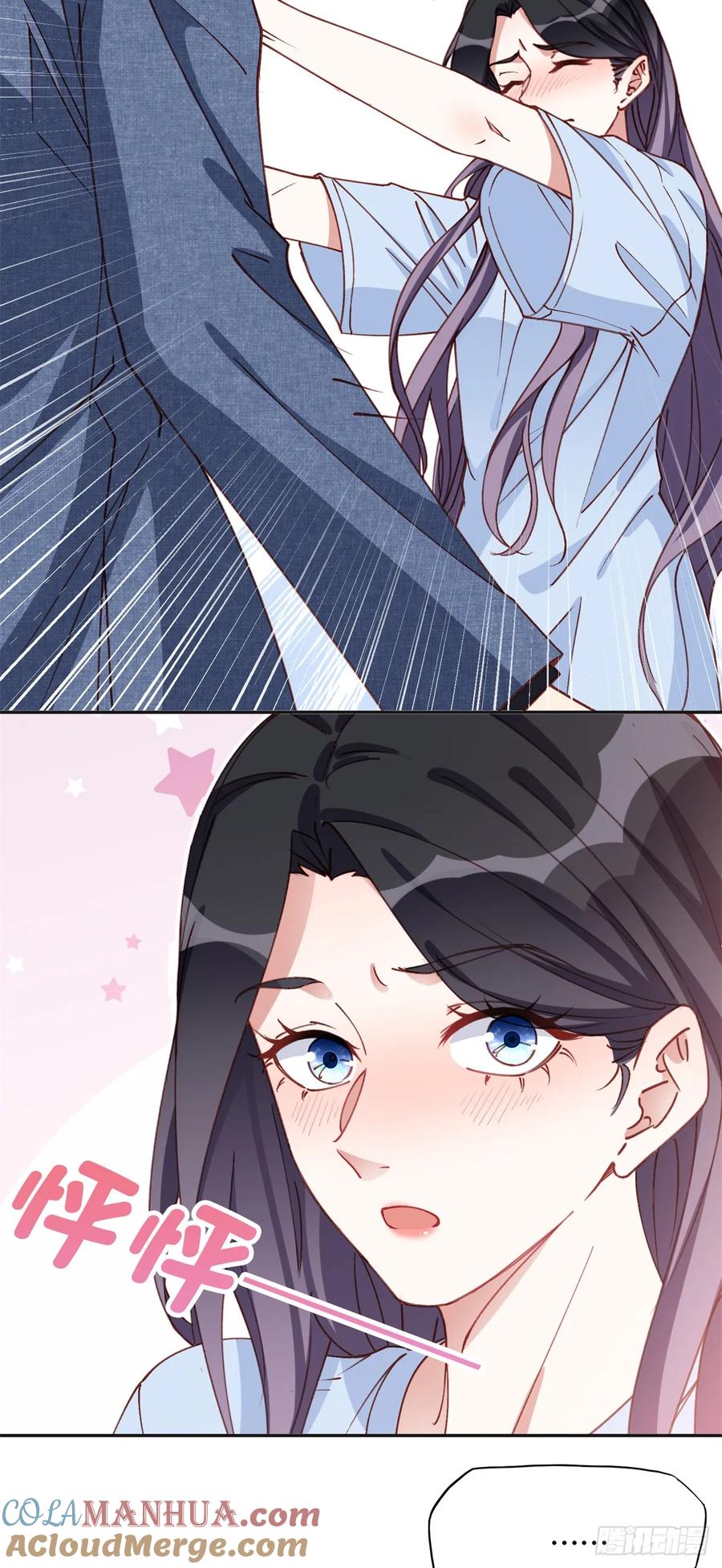 《离婚后前夫成了我的忠犬》99 夏星河回来了！ 第29页
