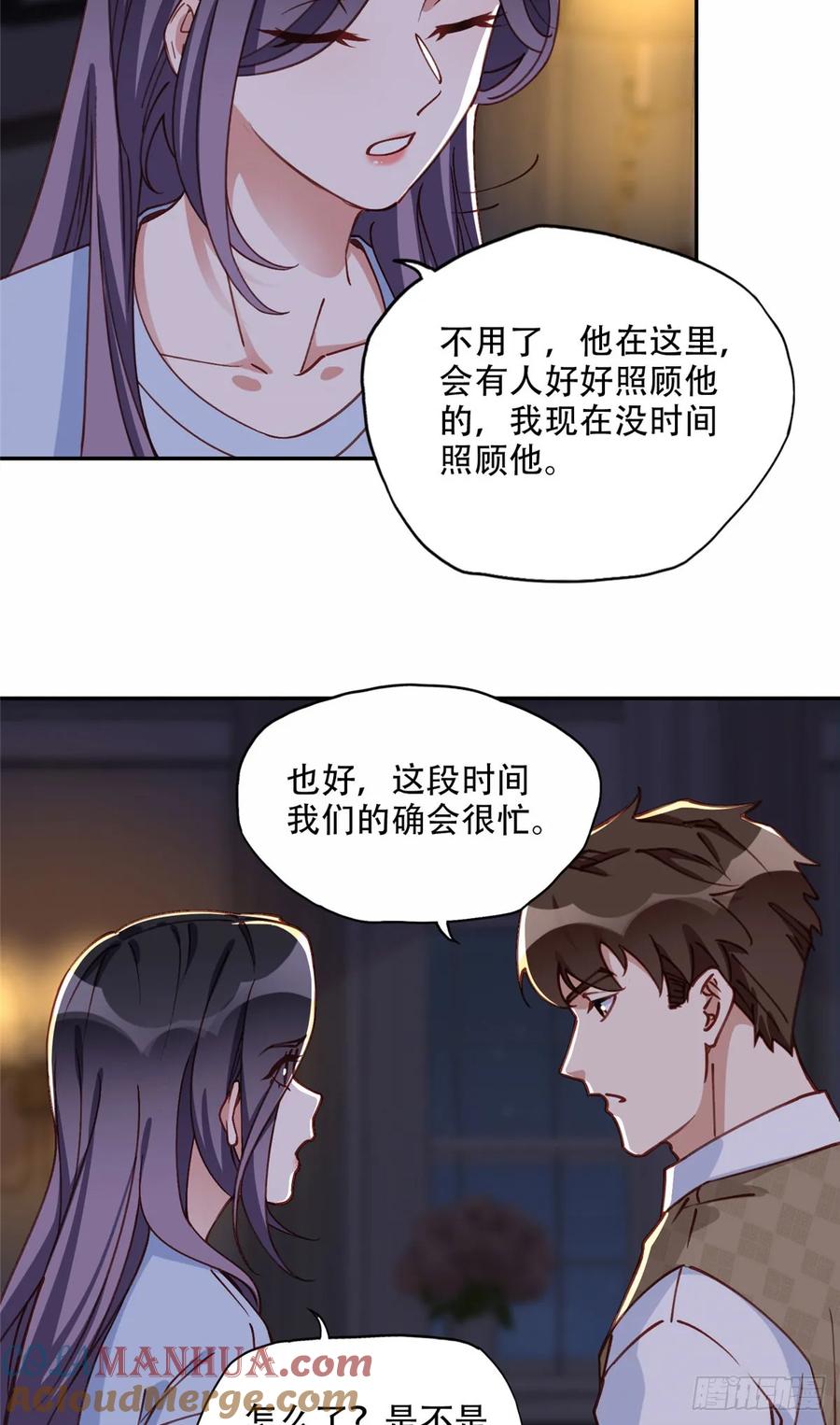 《离婚后前夫成了我的忠犬》100 席家最后的风光？ 第21页