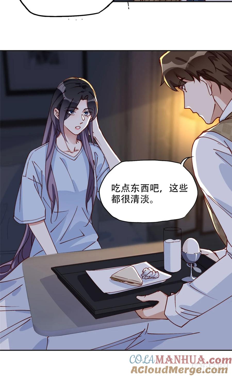 《离婚后前夫成了我的忠犬》100 席家最后的风光？ 第17页