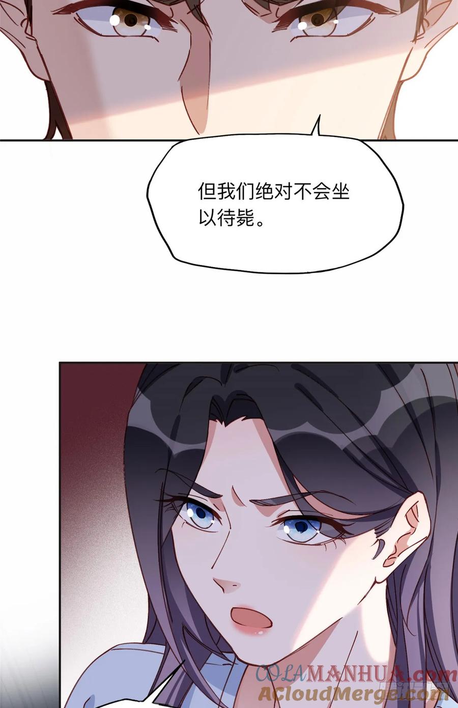 《离婚后前夫成了我的忠犬》100 席家最后的风光？ 第27页
