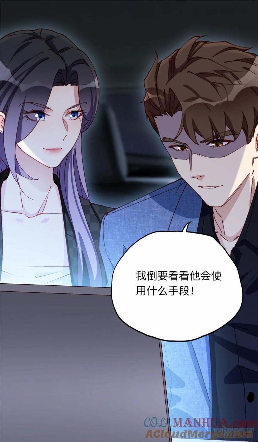 《离婚后前夫成了我的忠犬》100 席家最后的风光？ 第37页