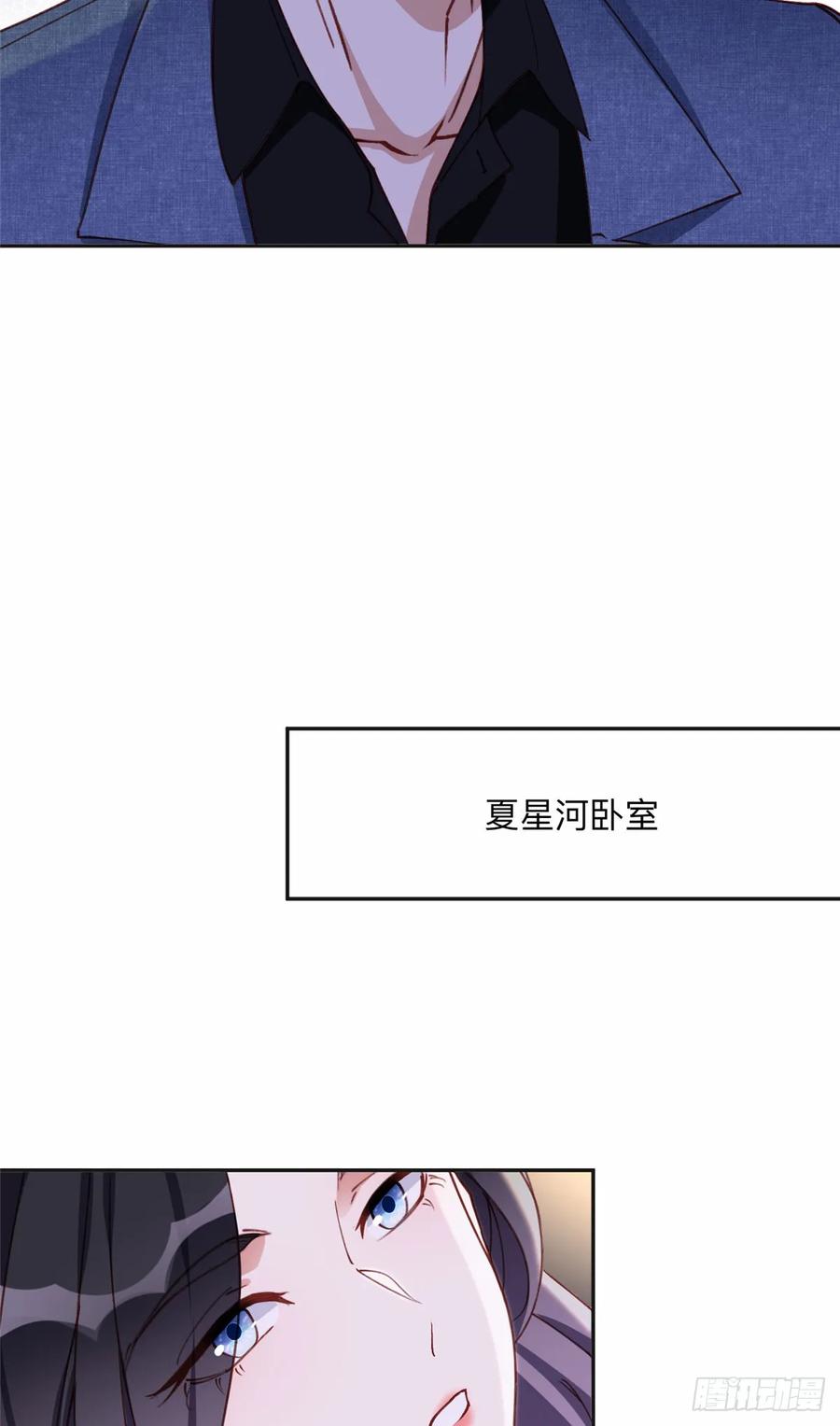 《离婚后前夫成了我的忠犬》100 席家最后的风光？ 第12页