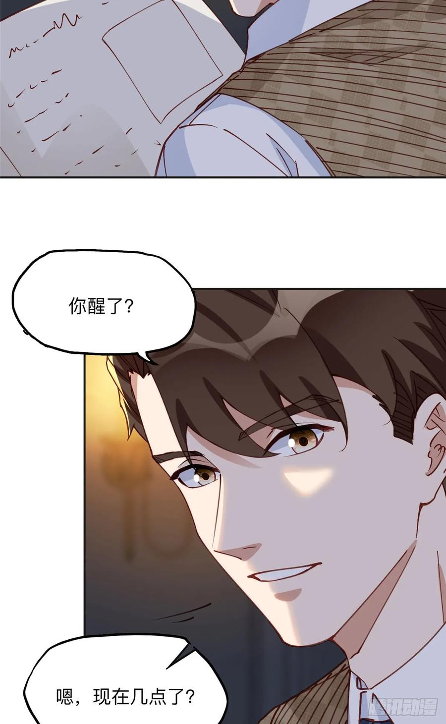 《离婚后前夫成了我的忠犬》100 席家最后的风光？ 第16页