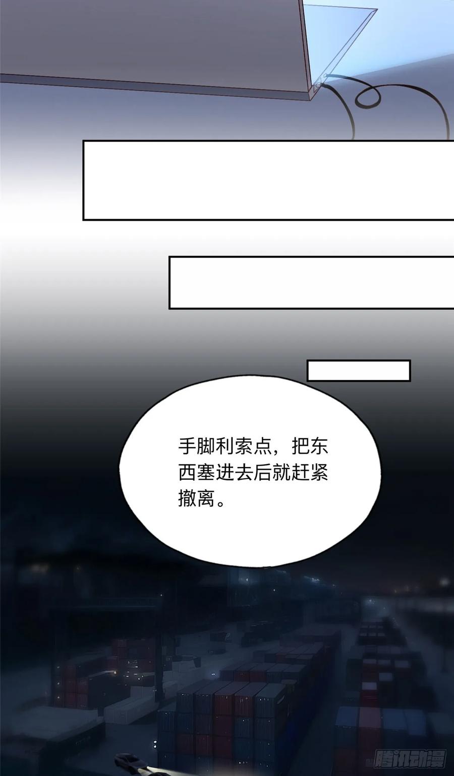 《离婚后前夫成了我的忠犬》100 席家最后的风光？ 第38页