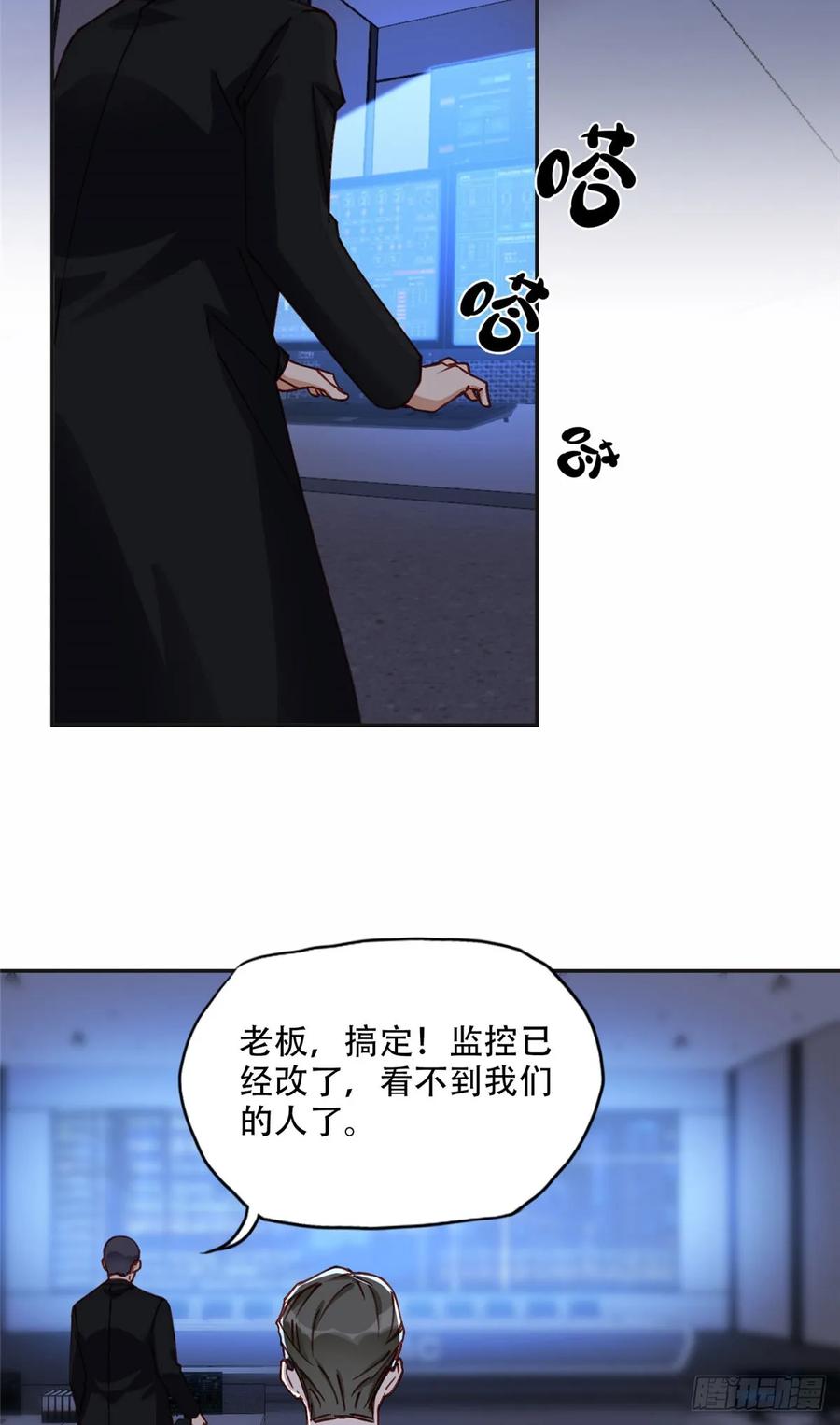 《离婚后前夫成了我的忠犬》100 席家最后的风光？ 第34页