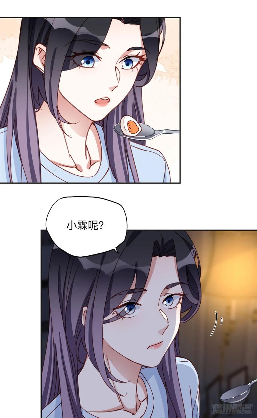 《离婚后前夫成了我的忠犬》100 席家最后的风光？ 第18页