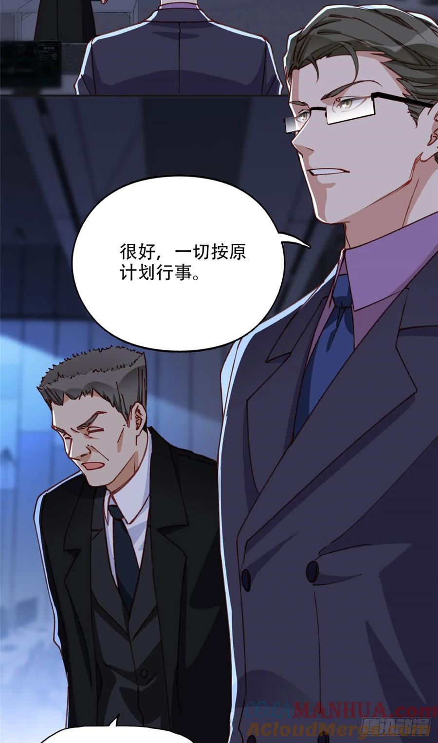 《离婚后前夫成了我的忠犬》100 席家最后的风光？ 第35页