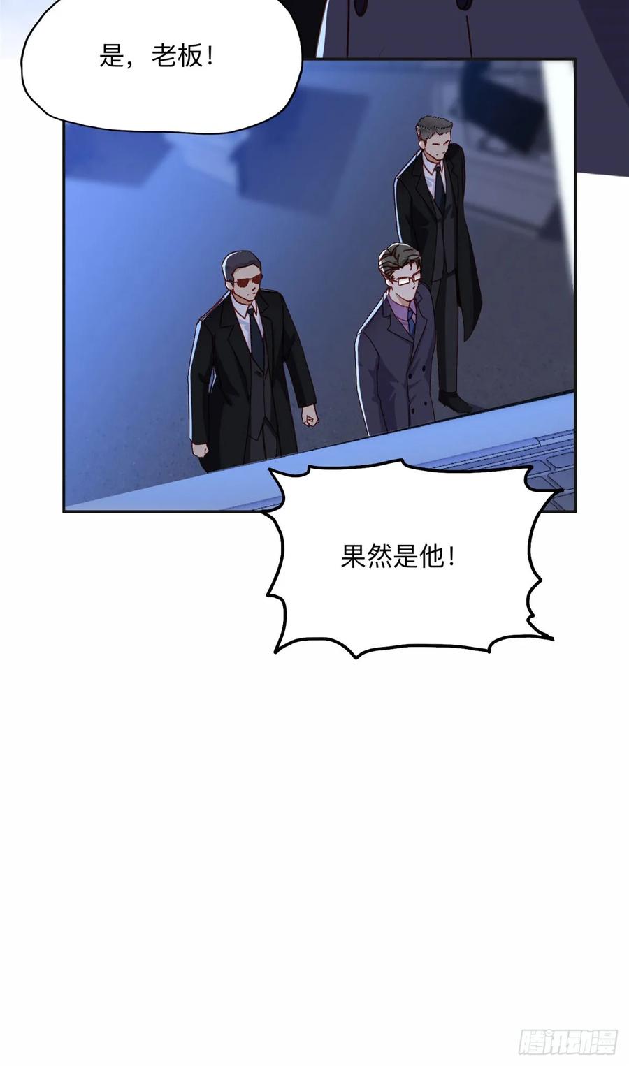 《离婚后前夫成了我的忠犬》100 席家最后的风光？ 第36页