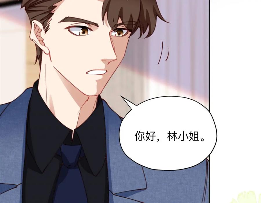 《离婚后前夫成了我的忠犬》101 我一定能征服你！ 第45页