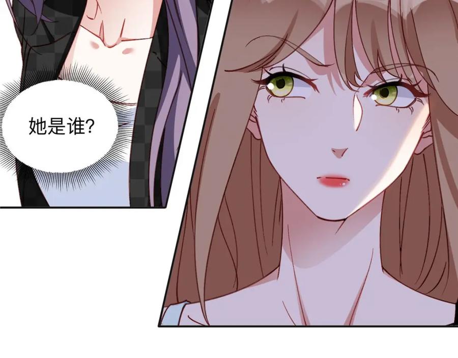 《离婚后前夫成了我的忠犬》101 我一定能征服你！ 第39页