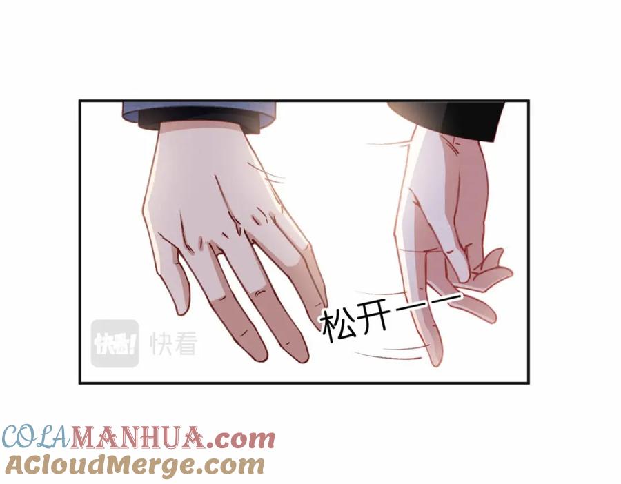 《离婚后前夫成了我的忠犬》101 我一定能征服你！ 第34页
