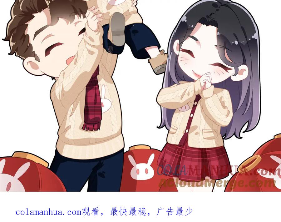 《离婚后前夫成了我的忠犬》101 我一定能征服你！ 第79页