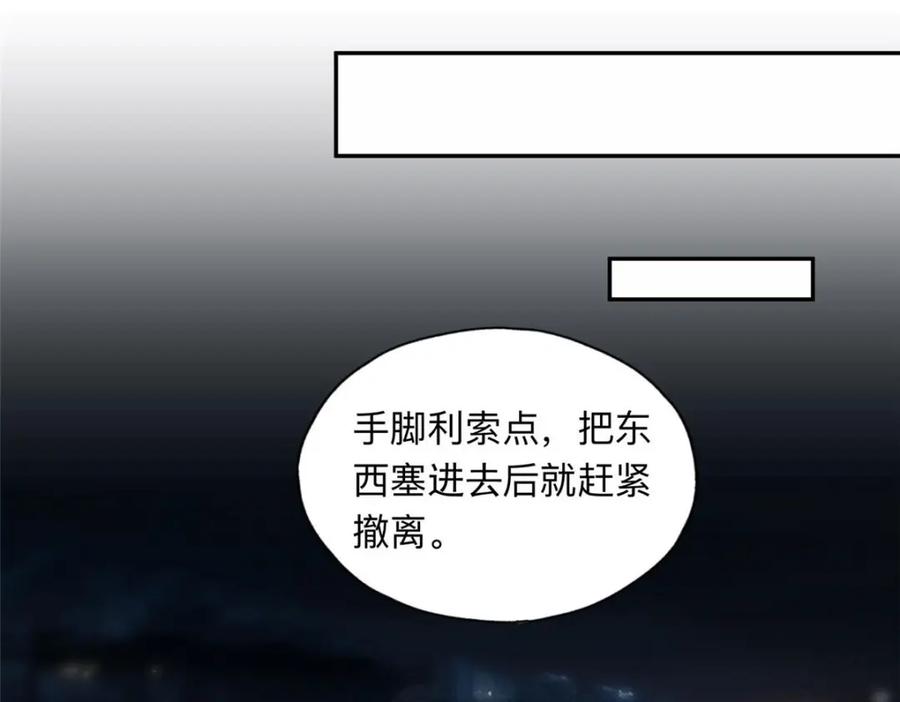 《离婚后前夫成了我的忠犬》101 我一定能征服你！ 第3页