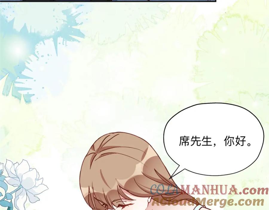 《离婚后前夫成了我的忠犬》101 我一定能征服你！ 第46页