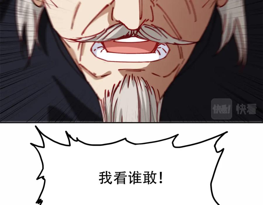 《离婚后前夫成了我的忠犬》103 抓捕席牧白 第66页