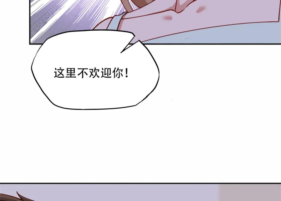 《离婚后前夫成了我的忠犬》103 抓捕席牧白 第6页