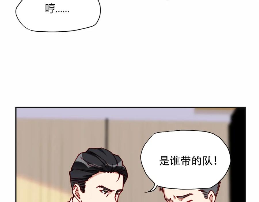 《离婚后前夫成了我的忠犬》103 抓捕席牧白 第23页