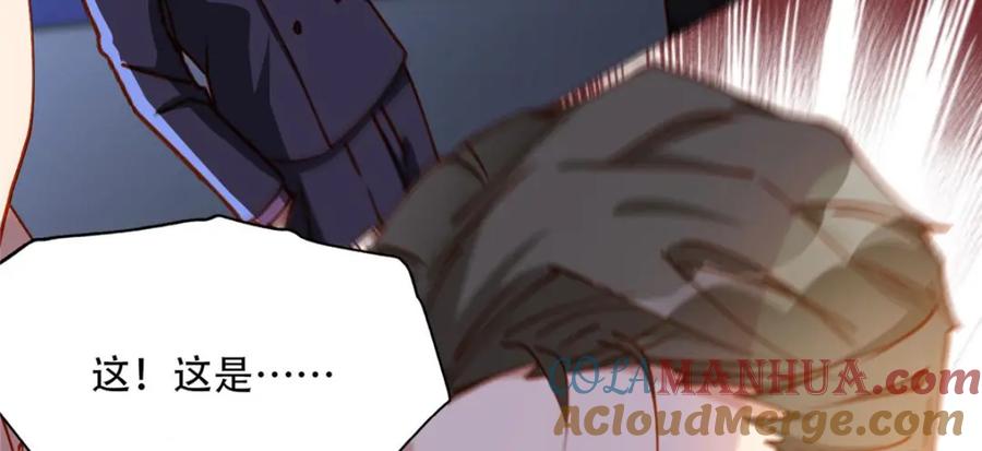 《离婚后前夫成了我的忠犬》104 这里没有你嚣张的份 第109页