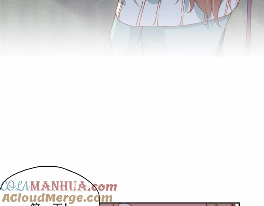 《离婚后前夫成了我的忠犬》104 这里没有你嚣张的份 第49页