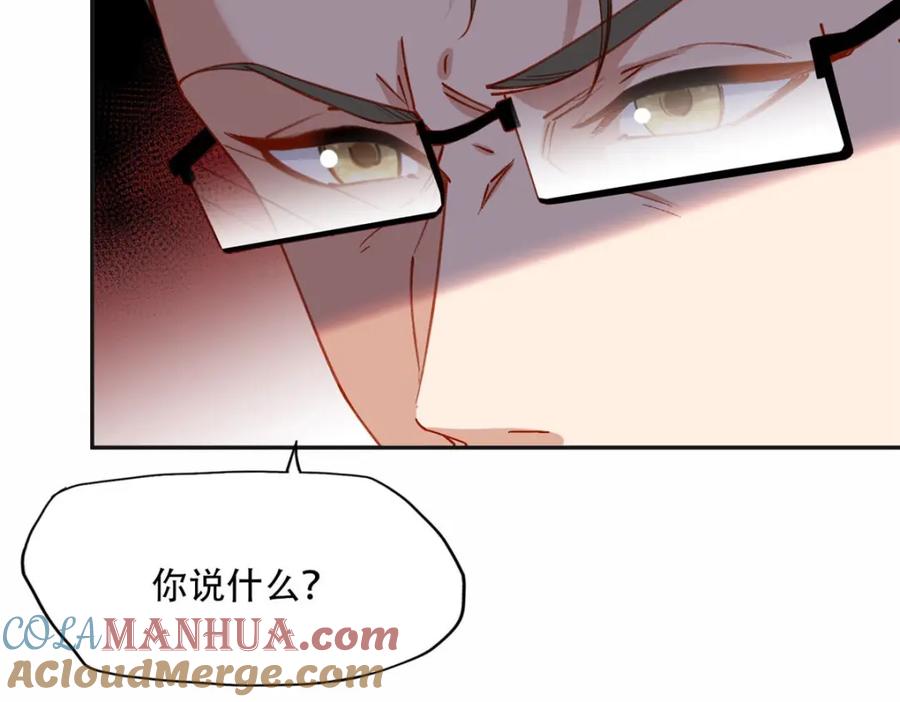 《离婚后前夫成了我的忠犬》104 这里没有你嚣张的份 第37页