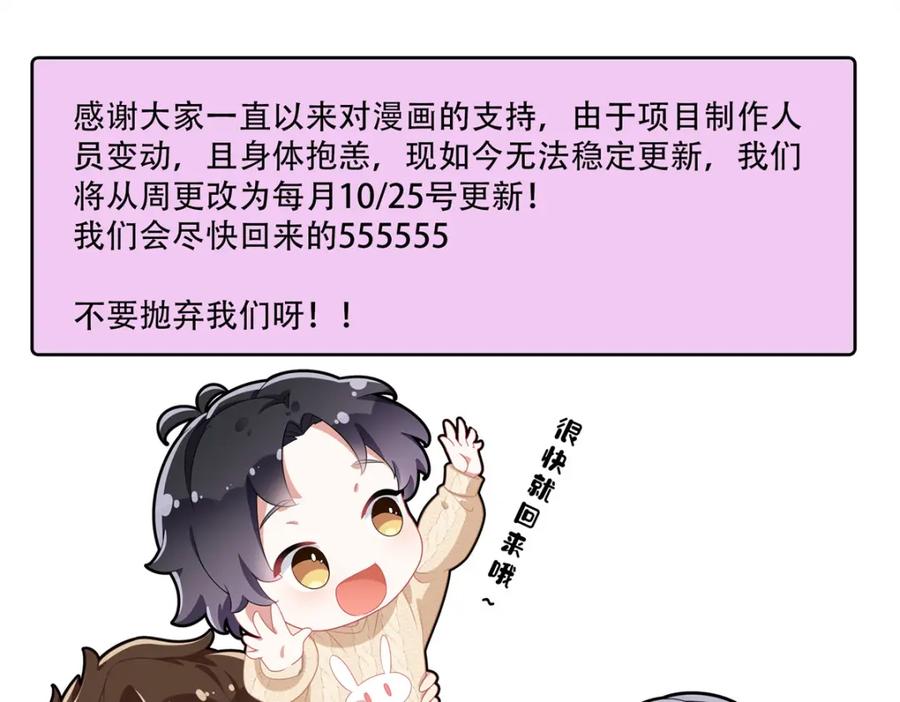 《离婚后前夫成了我的忠犬》104 这里没有你嚣张的份 第112页