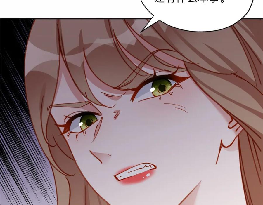 《离婚后前夫成了我的忠犬》104 这里没有你嚣张的份 第78页